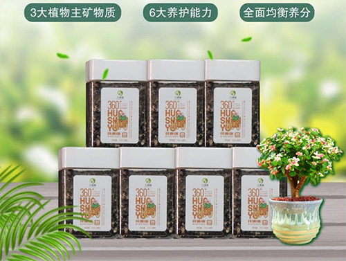 花善語 復(fù)合微生物肥料