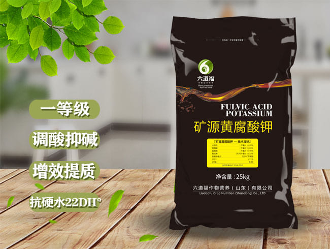 礦源黃腐酸鉀 一等級 25kg