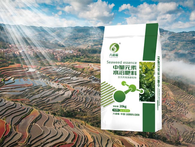 中量元素水溶肥（含天然海藻提取物）