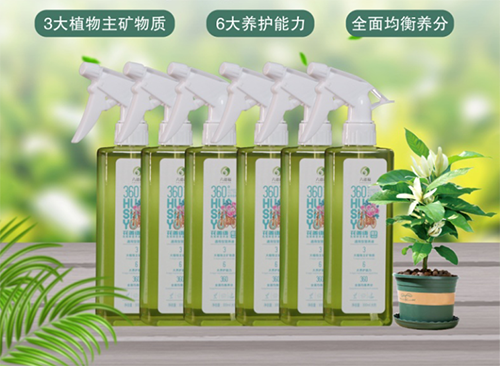 花善語 免稀釋通用型營養(yǎng)液