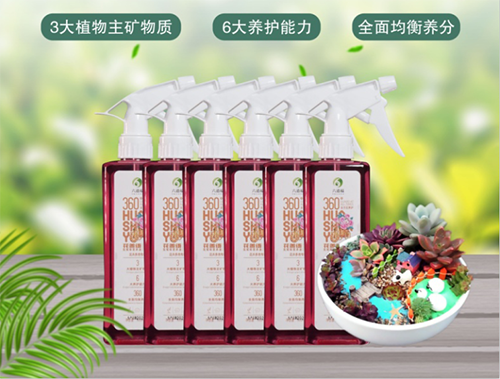 花善語 免稀釋花卉多肉專用