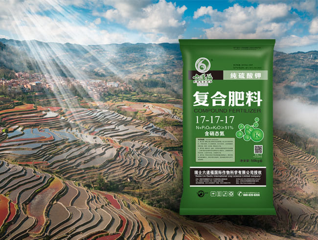  純硫酸鉀 含硝態(tài)氮復合肥料