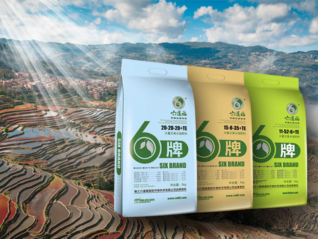 6牌大量元素水溶肥料