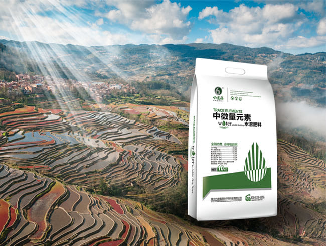 中微量元素