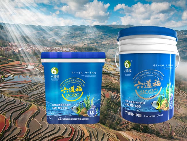 大量元素懸浮肥